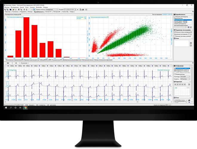 Программное обеспечение СМАД